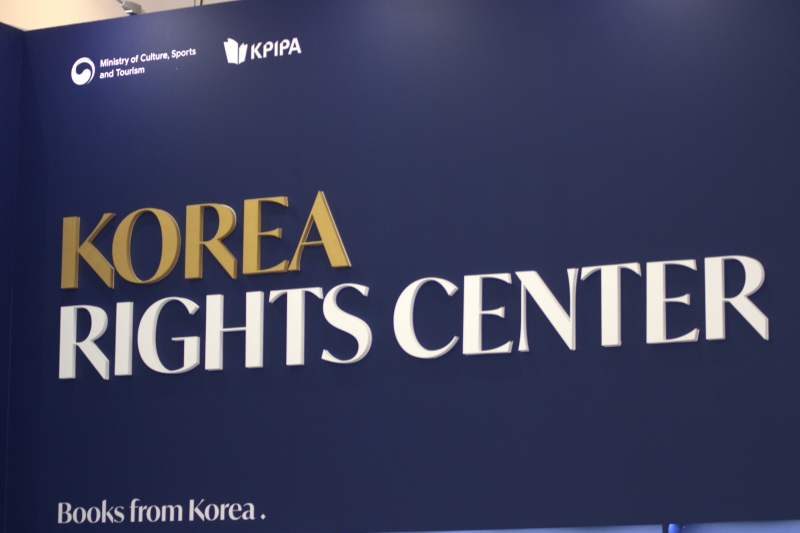 BUCHMESSE FRANKFURT AM MAIN 2025 !!!!!!!!